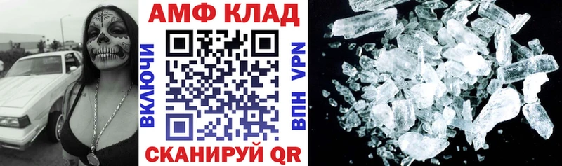 наркота  Сенгилей  АМФ Premium 