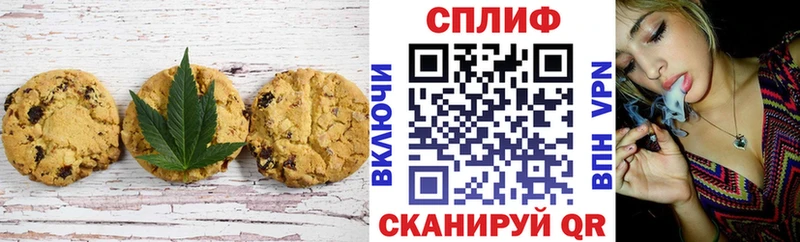купить наркоту  Сенгилей  Canna-Cookies конопля 