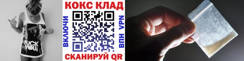 Кокаин Колумбийский  где купить наркоту  blacksprut онион  Сенгилей 