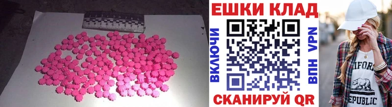 Ecstasy TESLA  кракен онион  Сенгилей 