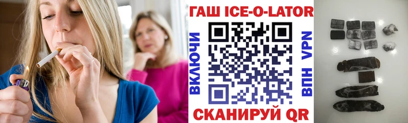 цена наркотик  Сенгилей  ГАШ Cannabis 