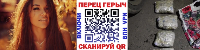 хочу   Сенгилей  Героин белый 