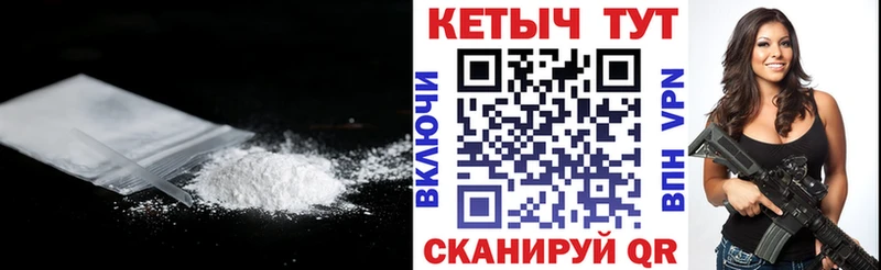 Кетамин ketamine MEGA ТОР Сенгилей где купить