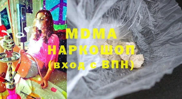 шишки Алзамай