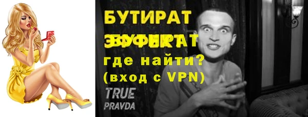 тгк Ростов