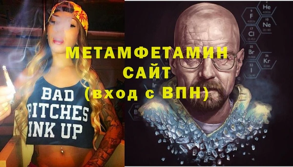 мяу мяу кристалл Рославль