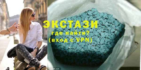 шишки Алзамай