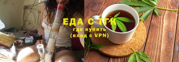 шишки Алзамай