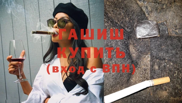 шишки Алзамай