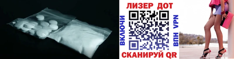 ЛСД экстази ecstasy  Сенгилей 
