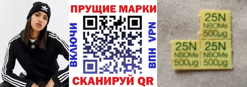 Наркотические марки 1500мкг  Сенгилей 